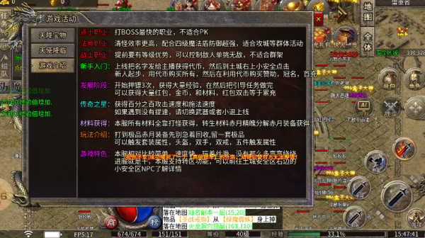 大叔攻速76大极品