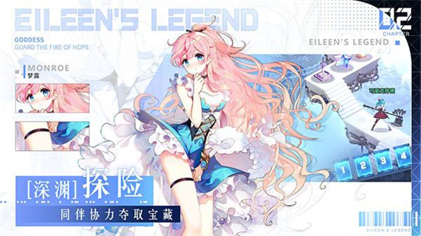 爱琳诗篇国际服