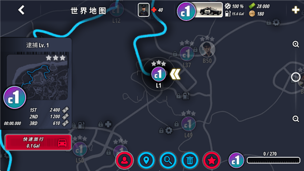 owrc警察追逐模拟器辅助菜单中文版