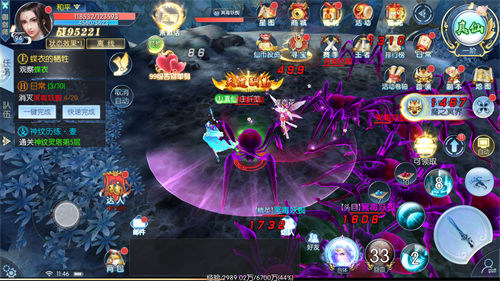 青云诀2惊雷通天修为