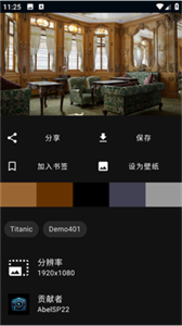 WallHaven壁纸网站