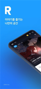 Ridibooks官方正版