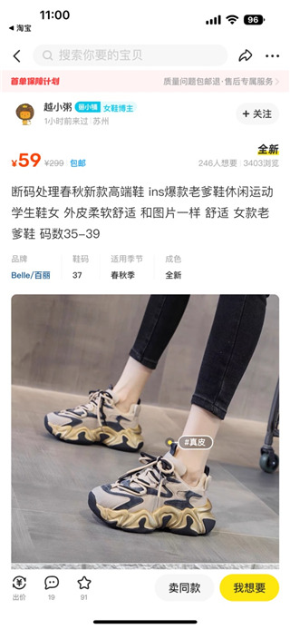 咸鱼网二手交易平台安卓正版