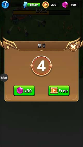 我是弓箭手内置mod菜单