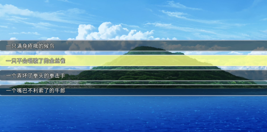 夏日口袋安卓直装版