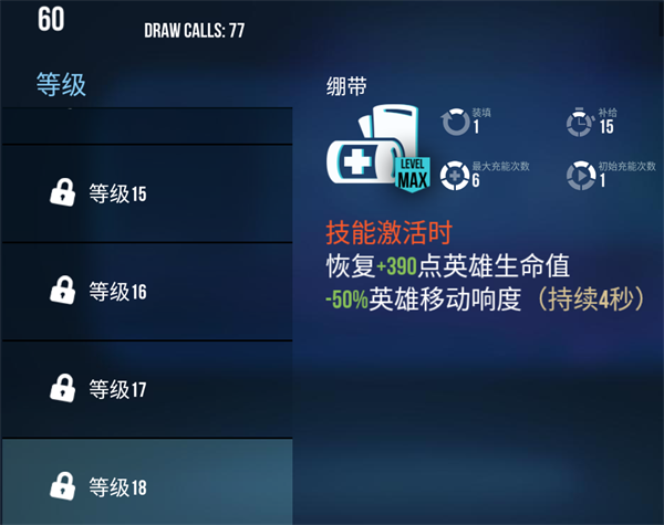 雷霆小分队辅助菜单版
