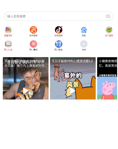 免费漫画阅站