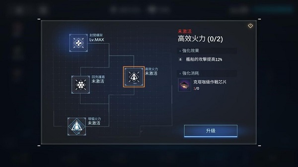 新星钢铁银河