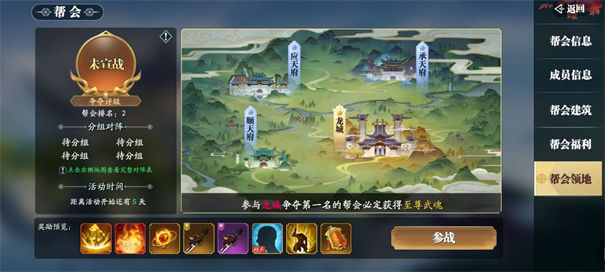 幻世九歌測試服