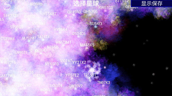 孢子进化论2中文版