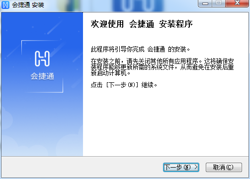HexMeet會議系統(tǒng)