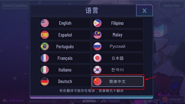 加查隧道測(cè)試版