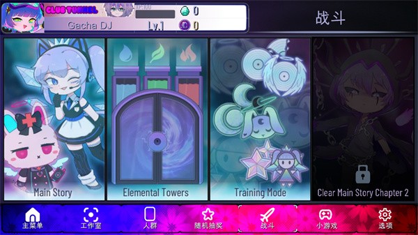 加查隧道測(cè)試版