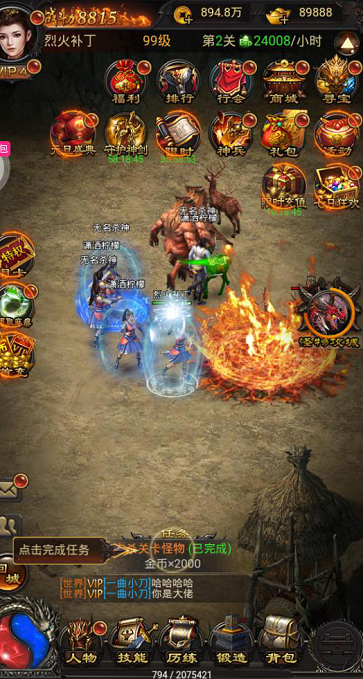 上古传说定制版