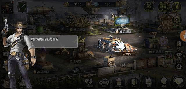 游戲戰(zhàn)役指南1