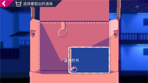 非现实生活汉化版