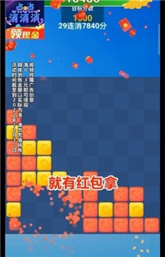 点点消消消