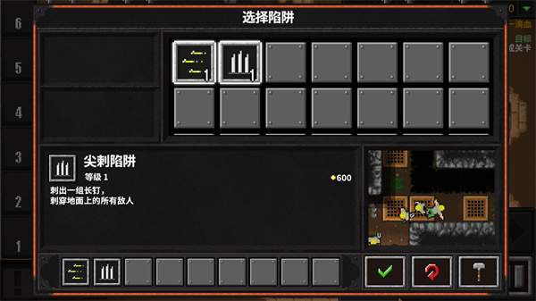 地牢战争2安卓中文版