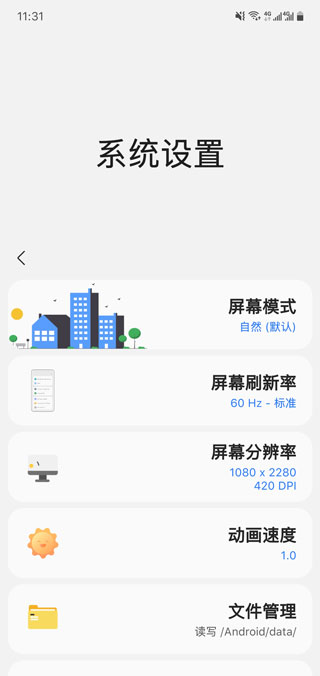 samhelper官网最新