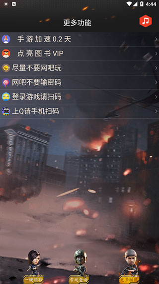 cf活动助手一键领取