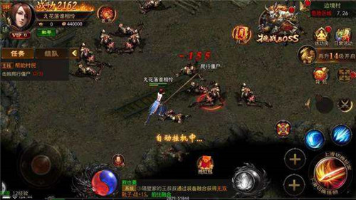 天战传奇2020游戏画面