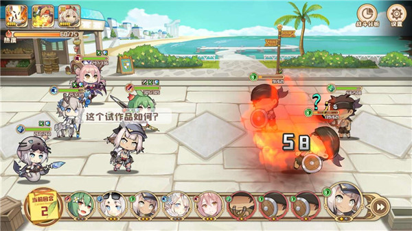 四葉草劇場臺服游戲戰(zhàn)斗畫面