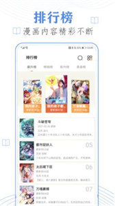 迅雷动漫