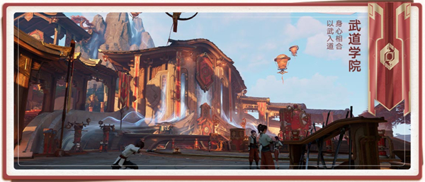 稷下学院玩法介绍截图2