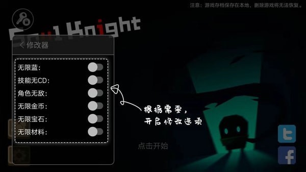 7723游戏盒子正版旧版