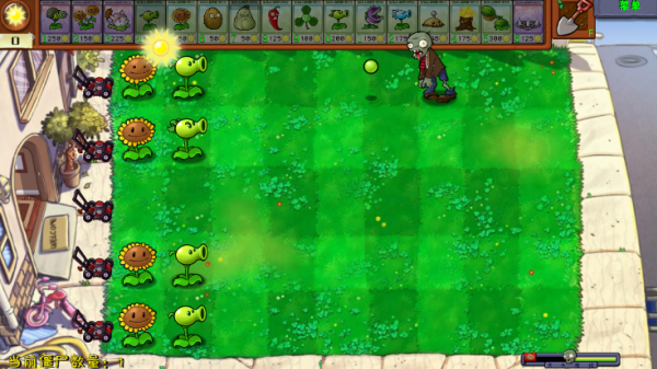 植物大战僵尸花园嘉年华