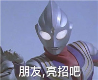 恋与深空角色设定图