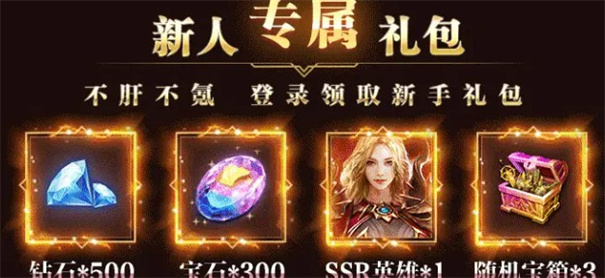 圣杯唤醒宣传图