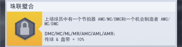 梦幻冠军足球多人联机版