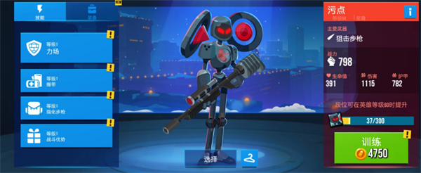 雷霆小分队辅助菜单版