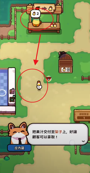 電鋸果汁大亂斗