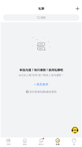 晓黑板app