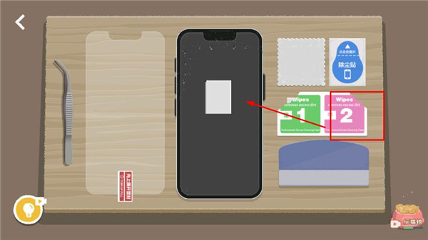 贴膜Boys关卡通关攻略截图5