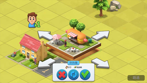 岛屿建造中文版