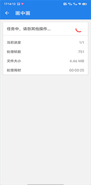 王者剪辑免费版