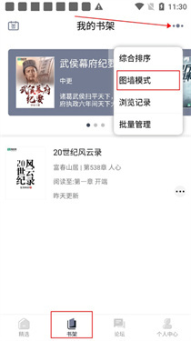 独阅读正版