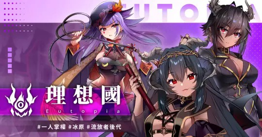 万源圣魔录全cg