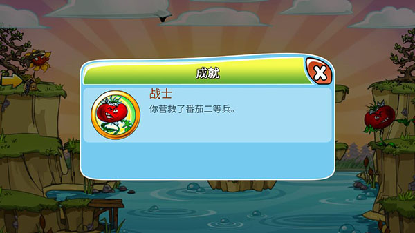 植物僵尸守卫战正版