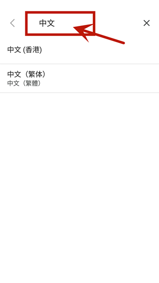 Vivaldi浏览器中文版