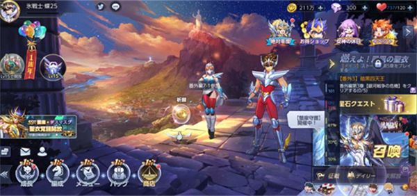 圣斗士星矢电脑版