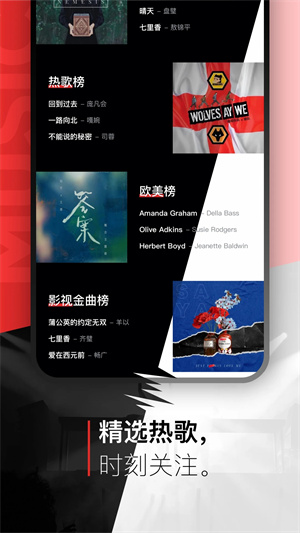 千千音乐旧版本