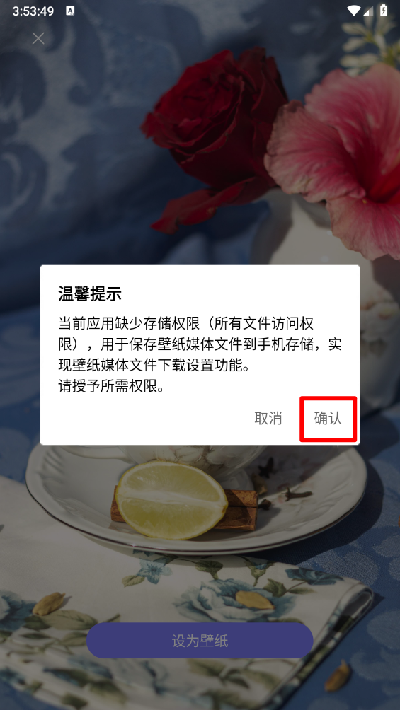 壁纸蛙