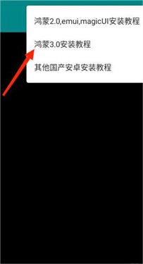 华谷套件最新版