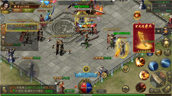 戰(zhàn)神榮耀傳奇打金版城鎮(zhèn)界面