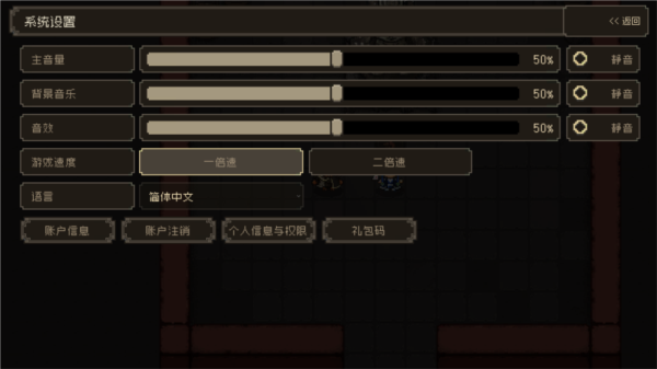 大江湖之苍龙与白鸟完整版