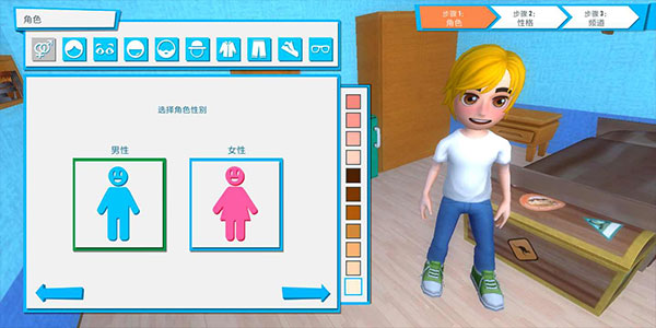 油管主播的生活中文版下載